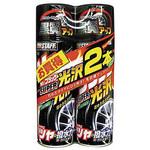 ミスターブラック スーパー光沢 PROSTAFF(プロスタッフ)