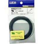 UL耐熱架橋ビニル絶縁電線 UL1571 協和ハーモネット
