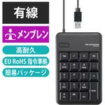 テンキー 有線 メンブレン Tabキー付き EU RoHS指令準拠 ブラック エレコム
