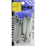 ステー天開用 WAKI
