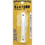 座付ダイカスト取手 WAKI