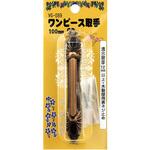ワンピース取手 WAKI(和気産業)