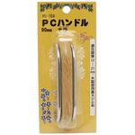 PCハンドル WAKI(和気産業)
