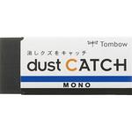 消しゴム モノ ダストキャッチ トンボ鉛筆