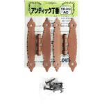 アンティック丁番 WAKI