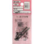 ヒットネイル WAKI