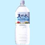天然水様 Amazon.co.jp: 【ウォーターサーバー 天然水 ボトル】富士山の