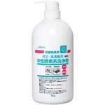 16606 医療器具用 用手・浸漬兼用中性酵素系洗浄剤1kg アルボース