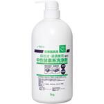 医療器具用 超音波・浸漬兼用中性酵素系洗浄剤1kg アルボース