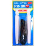 ケイデン LED電気ローソク(コード式) ヨシダ