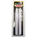 大 2灯 ケイデン LED電子ローソク(電池式) ヨシダ