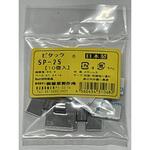 SP-2S ピタック ステンレスサドルステッカー ピタック