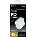 TAP136UW PD 45W コンセントチャージャー ホワイト 多摩電子