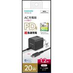 TAP126C12K PD20W USB-C コンセントチャージャー ブラック 多摩電子