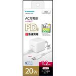 TAP126C12W PD20W USB-C コンセントチャージャー ホワイト 多摩電子