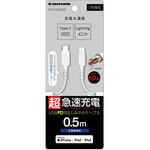TSC212LC05W USB-C to Lightningロングブッシュケーブル 0.5m ホワイト 多摩電子