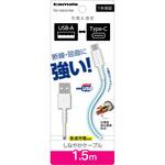 TSC149CA15W Type-C to USB-A ロングブッシュケーブル 1.5m ホワイト 多摩電子