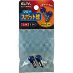 スポット球 ELPA 用途別電球 【通販モノタロウ】