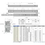 スライドレール 600mm