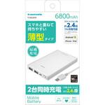 TL96SAW モバイルバッテリー 6800mA 薄型 ホワイト 多摩電子