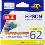 純正インクカートリッジ EPSON IC62 EPSON