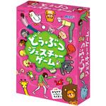 21644 どうぶつジェスチャーゲーム アーテック