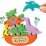 21613 やわらかバランス きょうりゅう アーテック