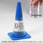 - コーンカバー モノタロウ 09396899