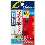 2 WH-03 投技フック ワイヤー芯シングル C’ultiva(カルティバ)