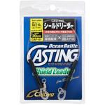 80 CAP-01 CASTINGシールドリーダー C’ultiva(カルティバ)