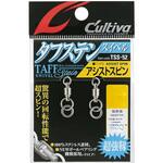 5 TSS-52 アシストスピン C’ultiva(カルティバ)