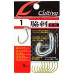 4 B-75 脇刺フック C’ultiva(カルティバ)