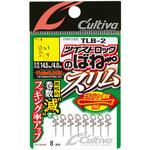 M TBL-2 ツイストロックのばねスリム C’ultiva(カルティバ)