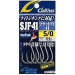 11/0 SJF-41TN スティンガージギングフック41 C’ultiva(カルティバ)