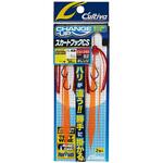 9 CU-240 スカートフック CS C’ultiva(カルティバ)