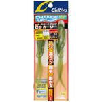 12 CU-440 スカートCSカーリー C’ultiva(カルティバ)