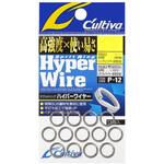 11 P-12 スプリットハイパーワイヤー C’ultiva(カルティバ)