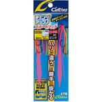12 CU-340 スカートフックセブンスライド C’ultiva(カルティバ)