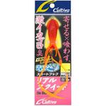 8-202 CU-740 リアルスクイッド C’ultiva(カルティバ)
