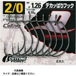 B-93 デカッぱりフック C’ultiva(カルティバ)