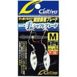 M03 P-39一手シャフトブレード C’ultiva(カルティバ)