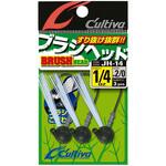 JH-14 ブラシヘッド C’ultiva(カルティバ)