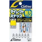 0 P-24 ダイレクトスナップ C’ultiva(カルティバ)