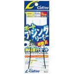 レギュラー BA-02 ボートアジングリーダー遊動式 C’ultiva(カルティバ)