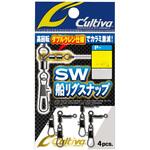 LL P-34 SW船リグスナップ C’ultiva(カルティバ)