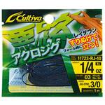 1/2-03BL RJ-10 悪路ジグ C’ultiva(カルティバ)
