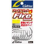 6/0 FH-01 ファイアフック C’ultiva(カルティバ)