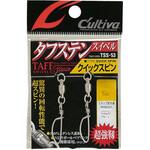 0 TSS-53 クイックスピン C’ultiva(カルティバ)