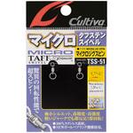000 TSS-51 マイクロジグスピン C’ultiva(カルティバ)