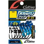 B-91 オカッパリフック C’ultiva(カルティバ)